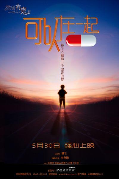成人高考本科没有学位证可以考研究生吗